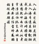 參議林郎中蓄乘軒君向來止有其一今日見之乃原文_參議林郎中蓄乘軒君向來止有其一今日見之乃的賞析_古詩文