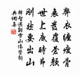 病中復腳痛,終日倦坐遣悶原文_病中復腳痛,終日倦坐遣悶的賞析_古詩文