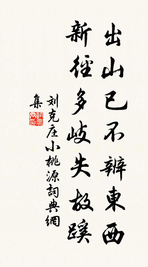 眾妙俱神悟,殘文尚手抄 詩詞名句