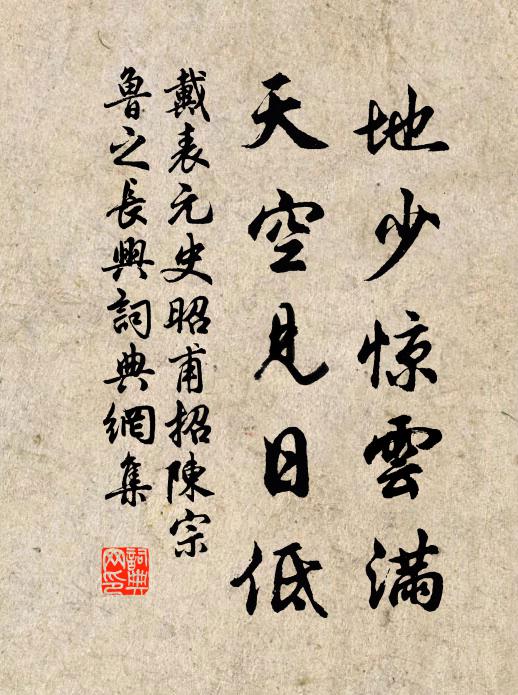 今來古往，幾見北邙人曉 詩詞名句