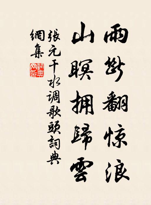 昂藏烈丈夫，肯與樵牧比 詩詞名句