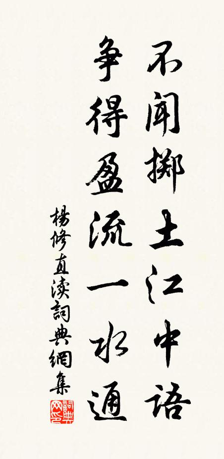 酒幔高樓一百家，宮前楊柳寺前花 詩詞名句