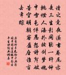 招士特似表原文_招士特似表的賞析_古詩文