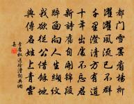 宿靈岩原文_宿靈岩的賞析_古詩文