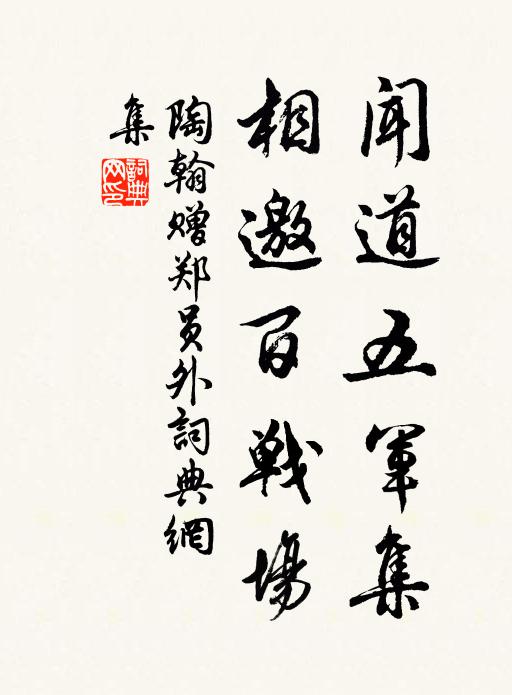 霜雪雖雲奪,篋笥亦何損 詩詞名句