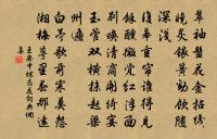 再和三首原文_再和三首的賞析_古詩文