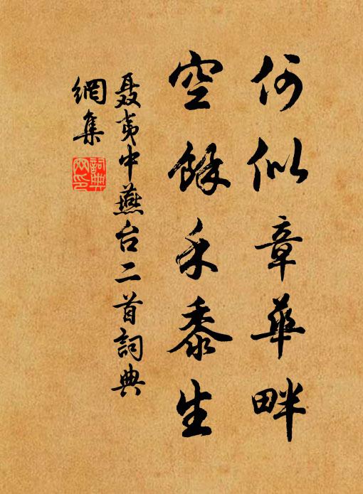 獨居無復客嘲邊,終日頹然飽即眠 詩詞名句