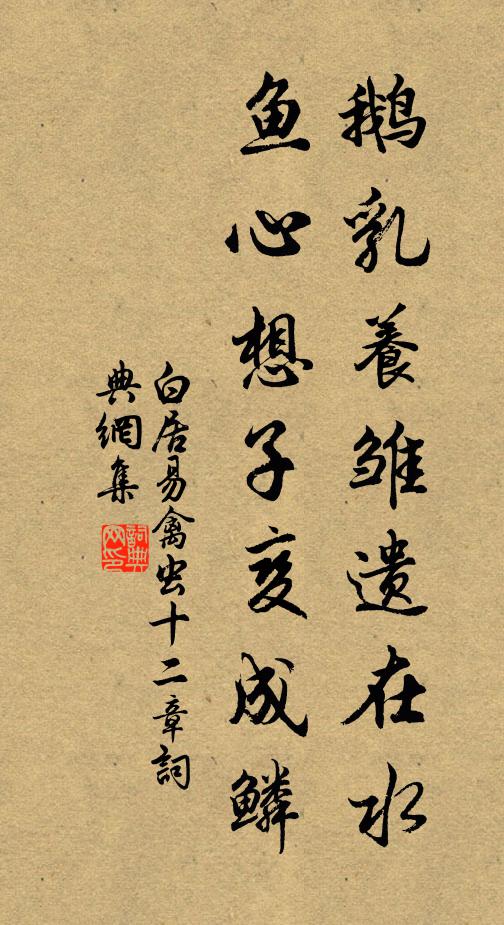 夜溪漱玉常堪聽,仙樹垂珠可要攀 詩詞名句