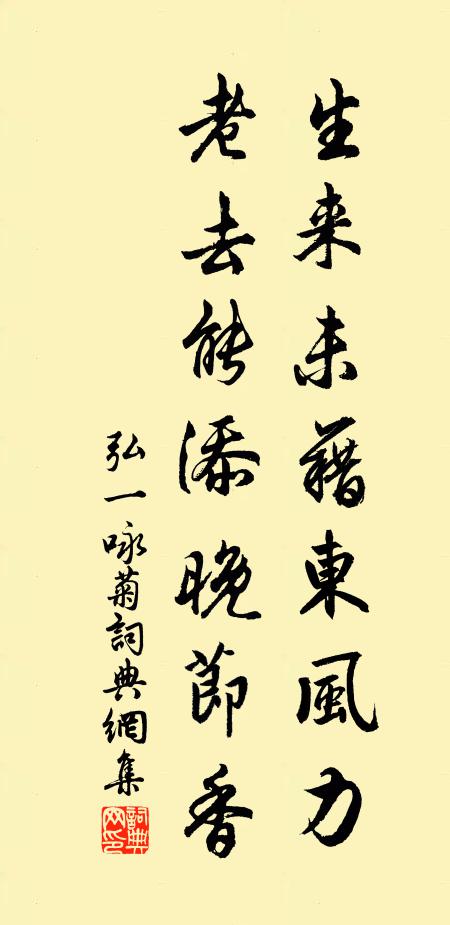 不覺淹留兩月余,風光漫爛生洲渚 詩詞名句