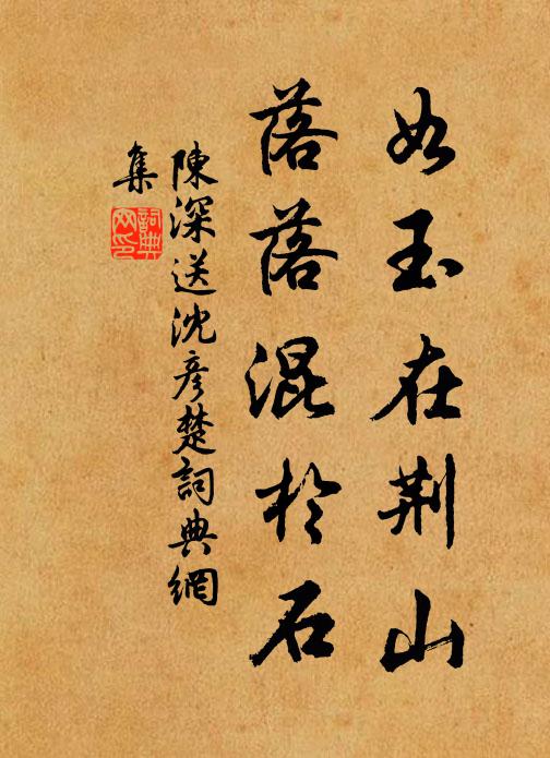 四山嵐色重,五月水聲寒 詩詞名句