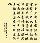 王子俊詩詞全集_王子俊古詩文大全