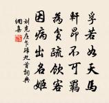 和朱元晦韻原文_和朱元晦韻的賞析_古詩文