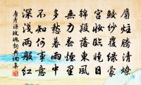 九日醉吟原文_九日醉吟的賞析_古詩文