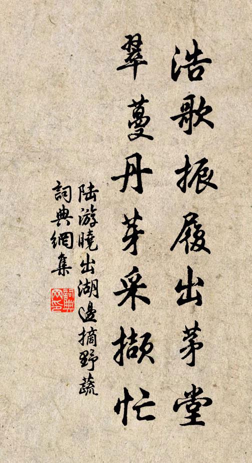 金海珠韜乘月讀,肉芝牙茗撥雲收 詩詞名句