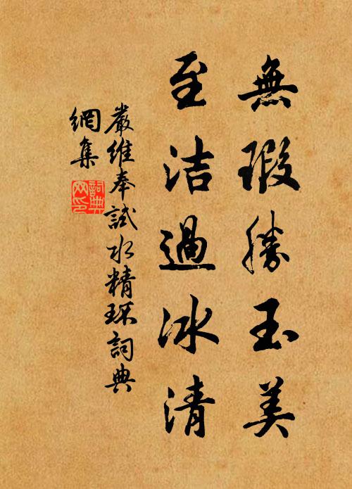 隱然當一面,堅壘雄屹屹 詩詞名句