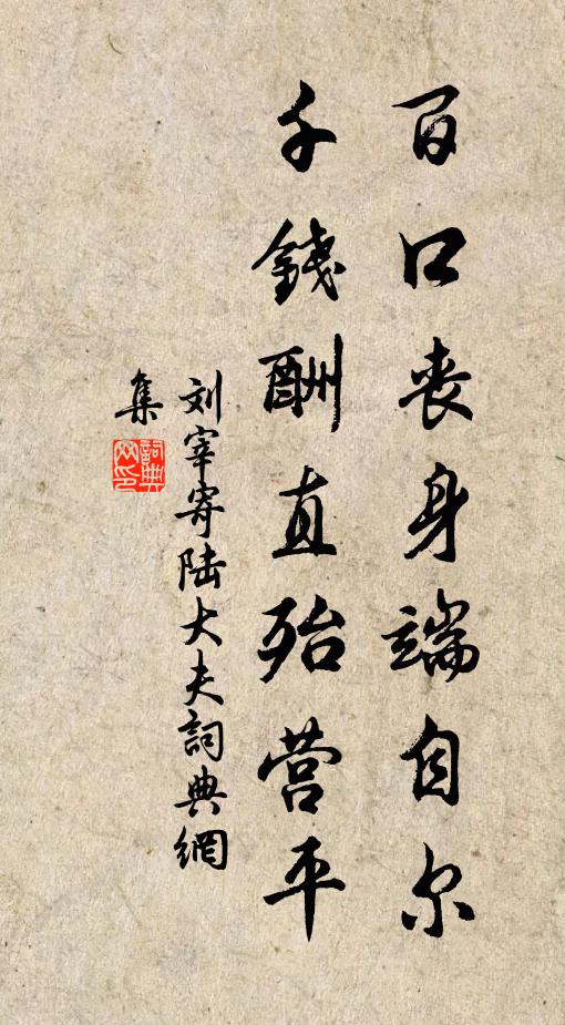 仰山俯澤乘巽木，藏離伏坎含坤牛 詩詞名句