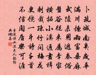 小圃醉中作原文_小圃醉中作的賞析_古詩文