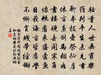 江城子 沁州神霄宮賞月原文_江城子 沁州神霄宮賞月的賞析_古詩文