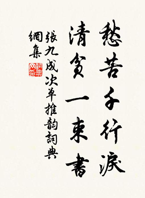 吾家正對紫陽山，南向宜添屋數間 詩詞名句