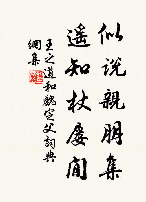 雲薄漏春暉，湖空弄夕霏 詩詞名句