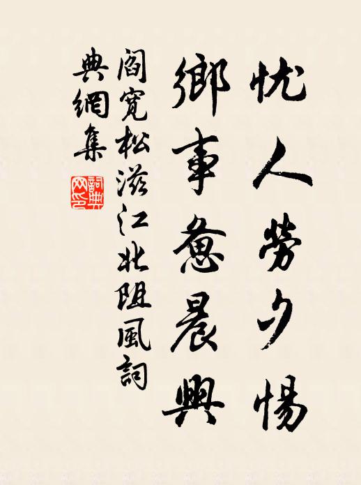 天上無，地下無，四明山色開畫圖 詩詞名句