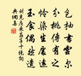 好事近原文_好事近的賞析_古詩文