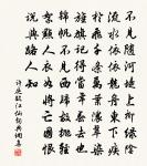 江夏使君叔席上贈史郎中原文_江夏使君叔席上贈史郎中的賞析_古詩文