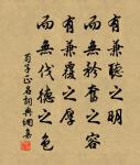 世情薄,人情惡,雨送黃昏花易落。 詩詞名句