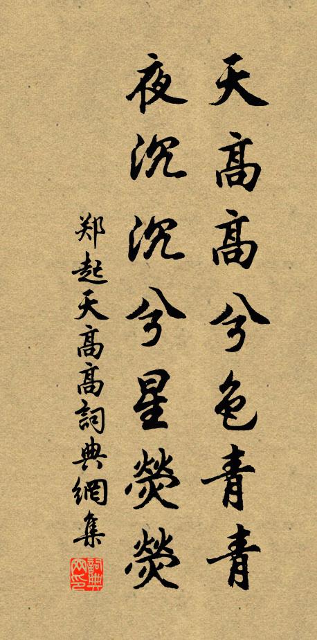 開門知有雨，老樹半身濕 詩詞名句