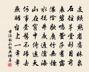 貽惠暹上人原文_貽惠暹上人的賞析_古詩文