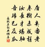 鄠杜馬上念漢書(一雲五陵懷古)原文_鄠杜馬上念漢書(一雲五陵懷古)的賞析_古詩文