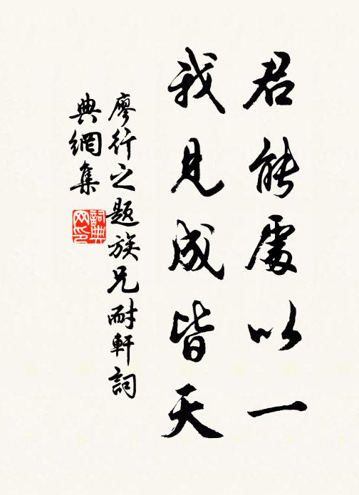 萬籟寂中生，乃知風雨至 詩詞名句