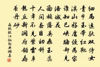 園中雜書四首原文_園中雜書四首的賞析_古詩文
