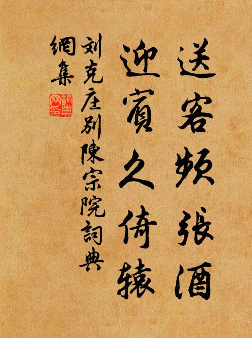 浩歌激蒼莽,豪氣溢神州 詩詞名句