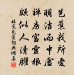 梅月為蚤虱所苦各賦二絕蚤原文_梅月為蚤虱所苦各賦二絕蚤的賞析_古詩文