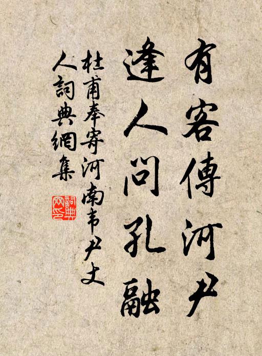 黃花未應憔悴，盞面尚堪浮 詩詞名句