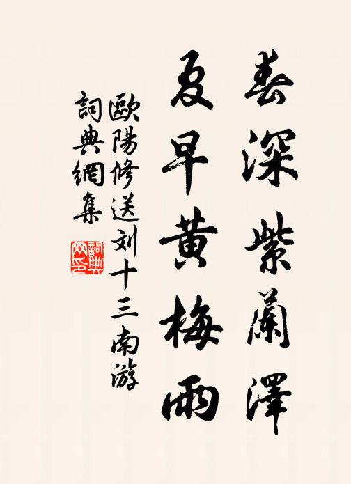 使范雄嚴天意悅，瑞氛斜日紫垣西 詩詞名句