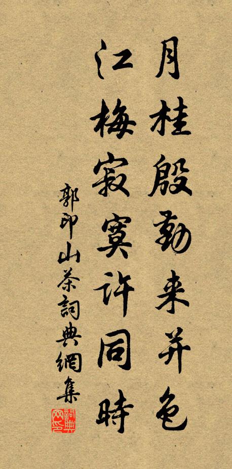 達士憂世務,鄙夫念王程 詩詞名句