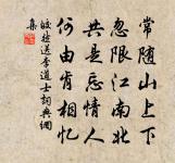 書定林院窗原文_書定林院窗的賞析_古詩文