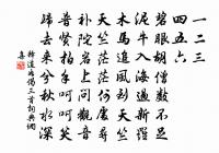 落梅樹下宜歌舞 詩詞名句