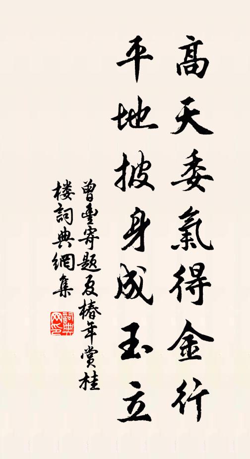 平田小雨潤新耕，曉日園林信腳行 詩詞名句