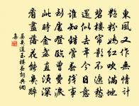 送一默翁入浙原文_送一默翁入浙的賞析_古詩文