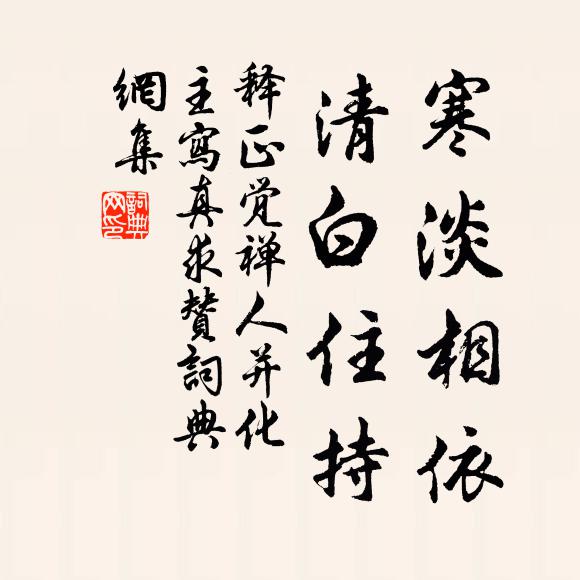 青燈照書冊,兩眼如隔霧 詩詞名句