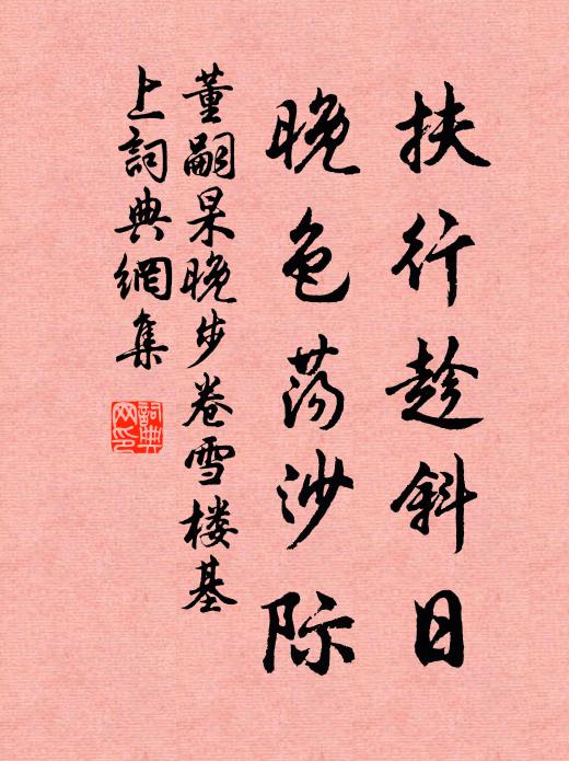 百千民擁聽經座,始見重天社稷才 詩詞名句