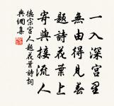 隆興書堂自警三十五首原文_隆興書堂自警三十五首的賞析_古詩文