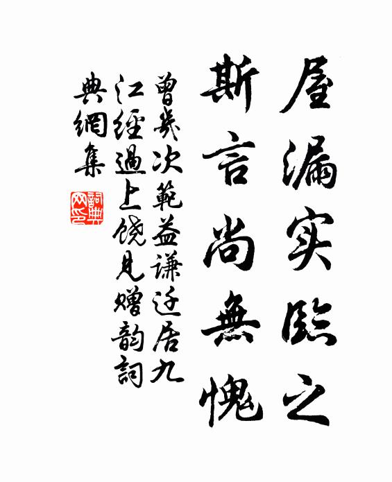 好手得如吳道子，筆端輕染物皆春 詩詞名句