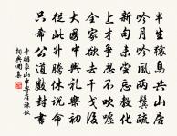 胡搗練令/胡搗練原文_胡搗練令/胡搗練的賞析_古詩文