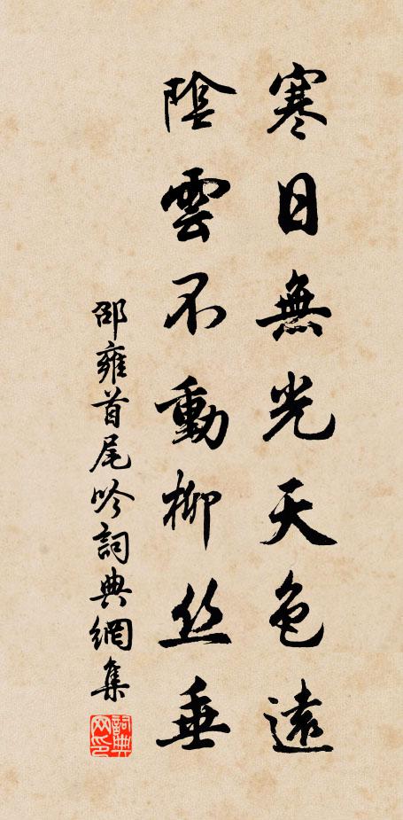 漁翁不食魚，愛換酒子吃 詩詞名句