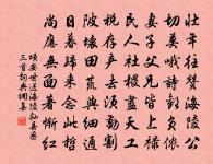 召伯埭上斗野亭原文_召伯埭上斗野亭的賞析_古詩文