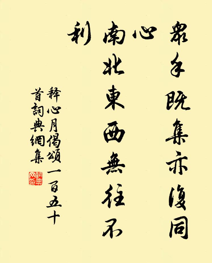 生封死廟男兒事,今有祠前墮淚碑 詩詞名句